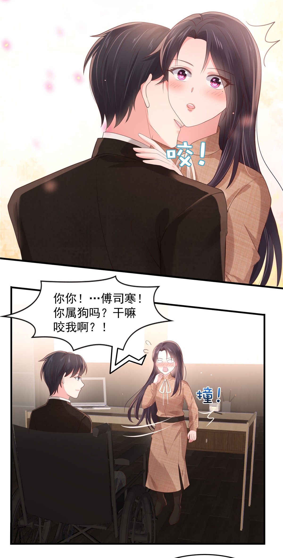 重生相逢：给你我的独家宠溺129 别想让我放你走