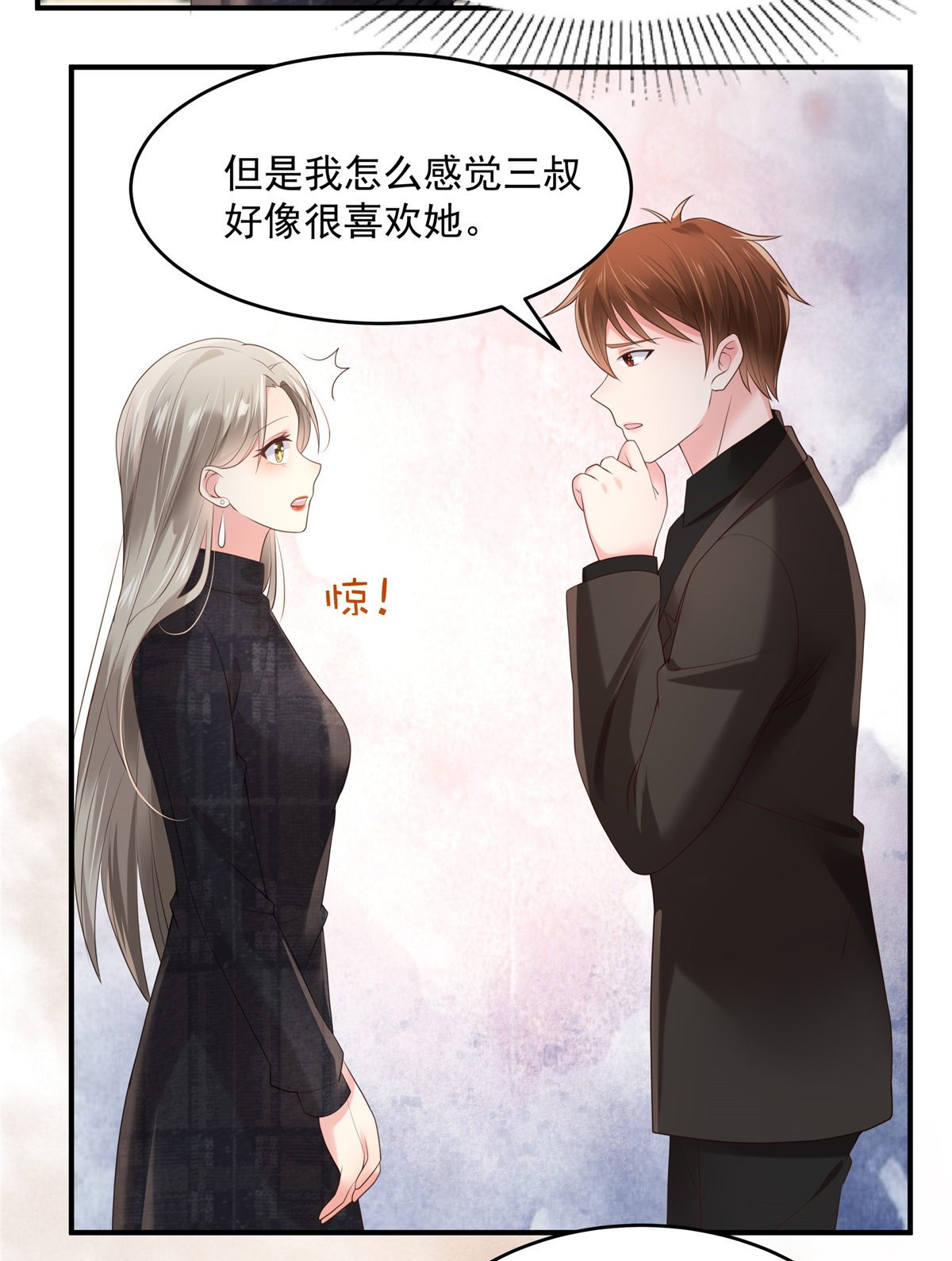 重生相逢：给你我的独家宠溺129 别想让我放你走