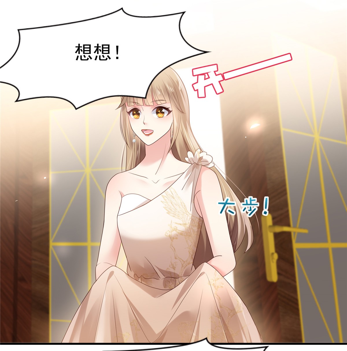 重生相逢：给你我的独家宠溺131 孩子是无辜的