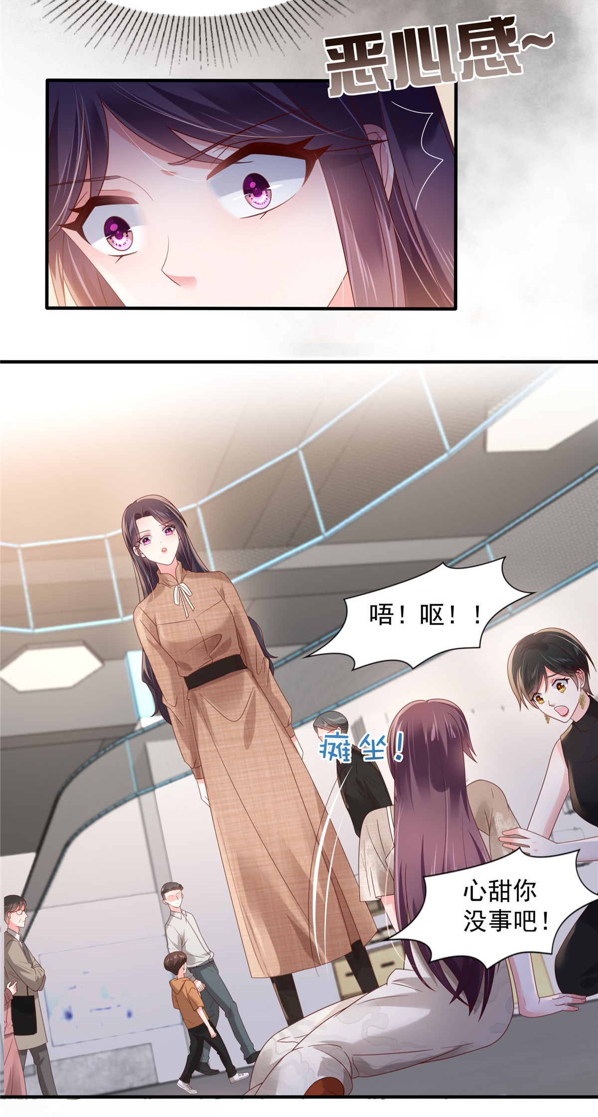 重生相逢：给你我的独家宠溺131 孩子是无辜的