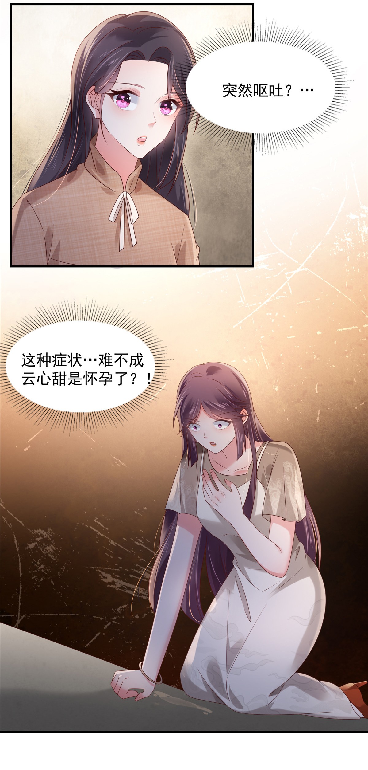 重生相逢：给你我的独家宠溺131 孩子是无辜的