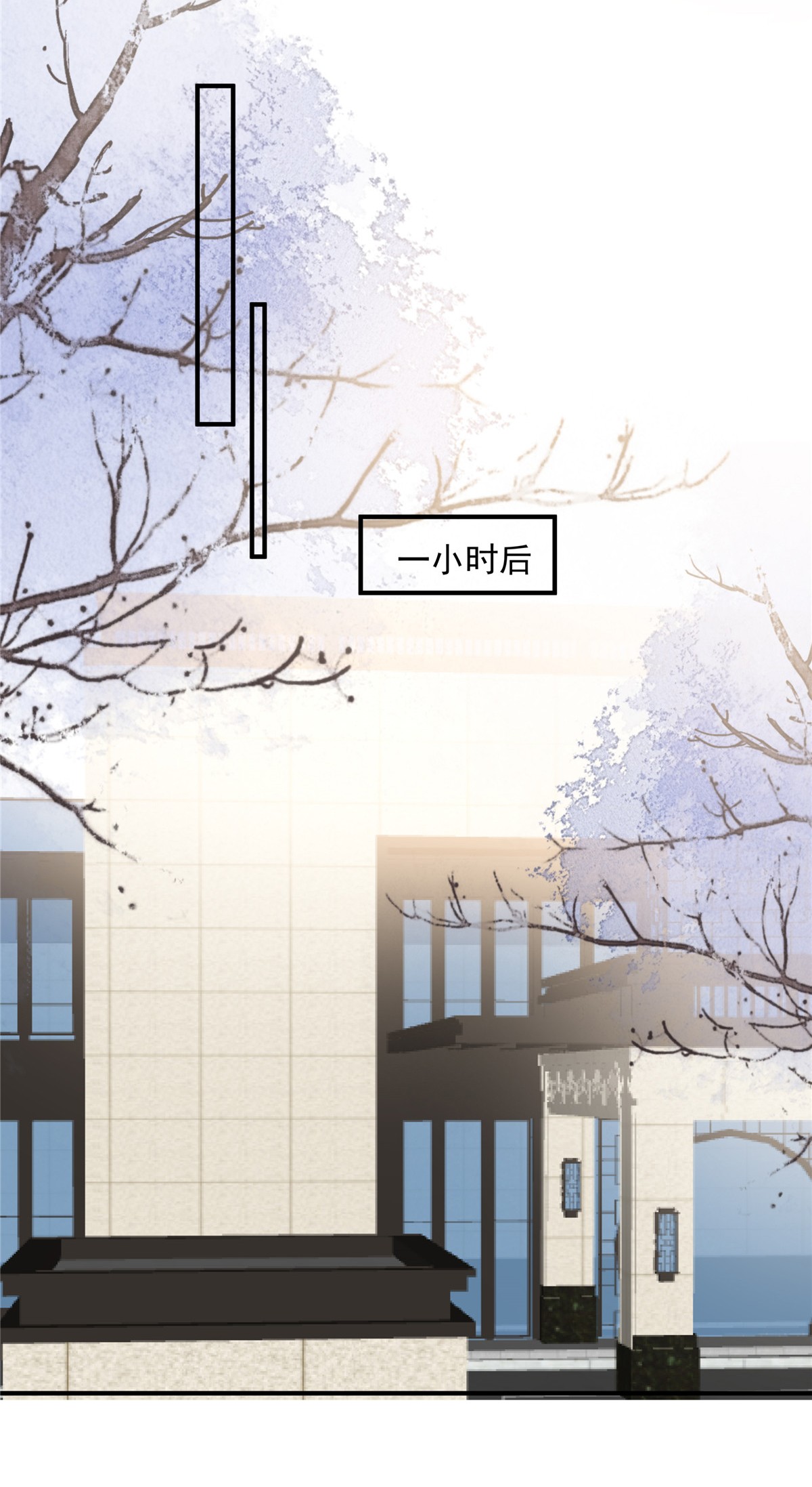 重生相逢：给你我的独家宠溺134 牵着手吃饭