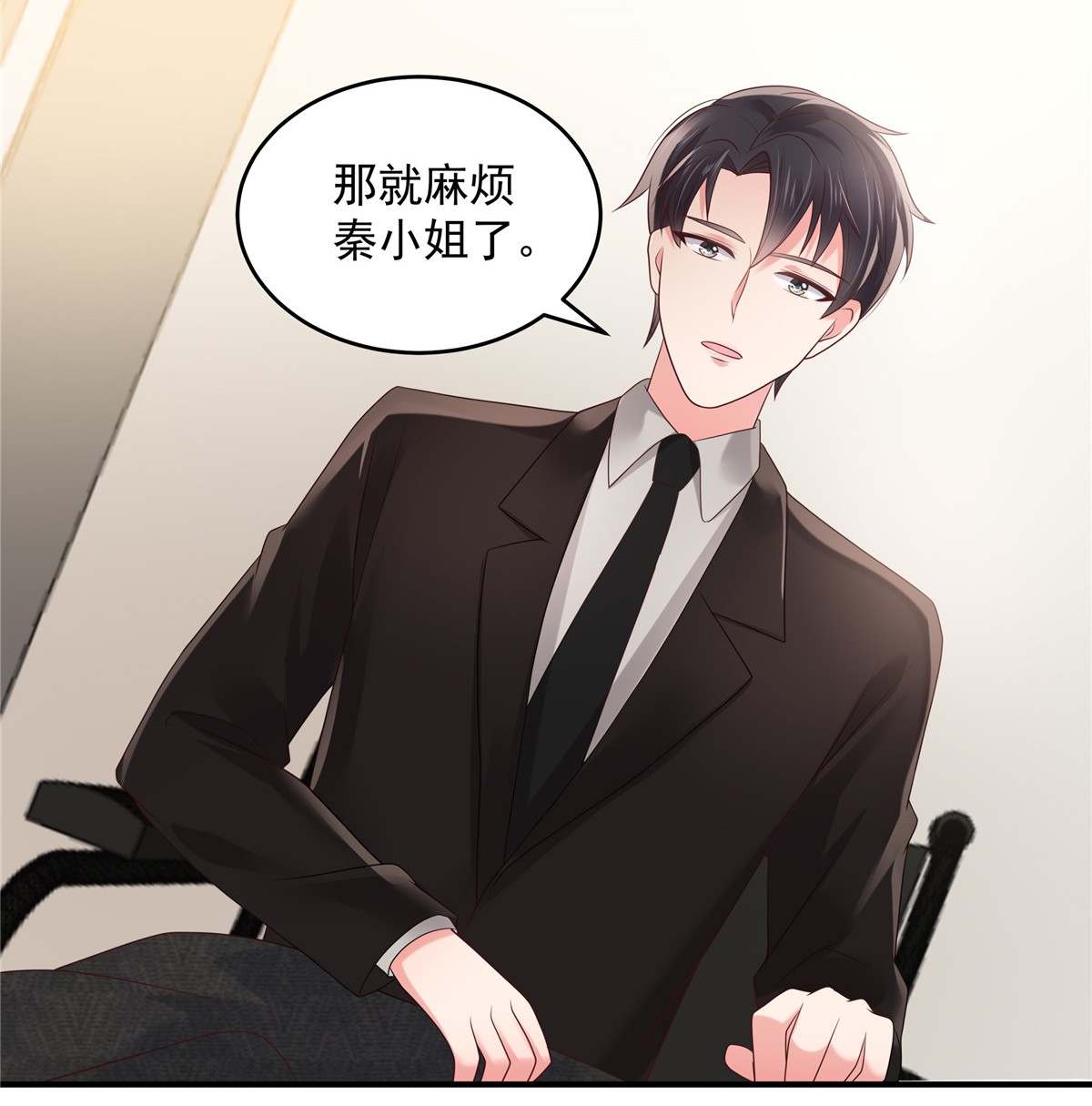 重生相逢：给你我的独家宠溺134 牵着手吃饭