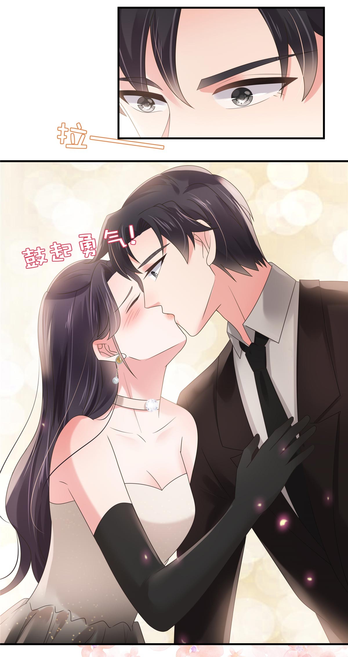 重生相逢：给你我的独家宠溺135 也许我该主动点