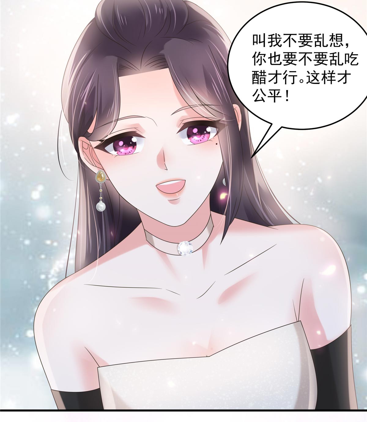 重生相逢：给你我的独家宠溺135 也许我该主动点