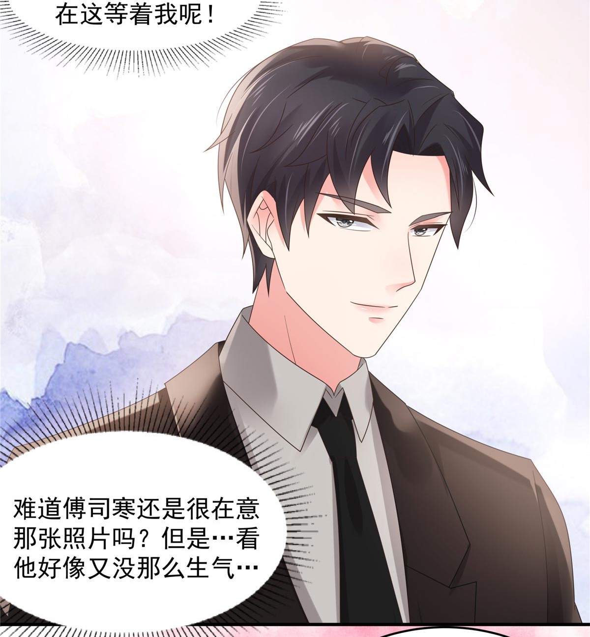 重生相逢：给你我的独家宠溺135 也许我该主动点