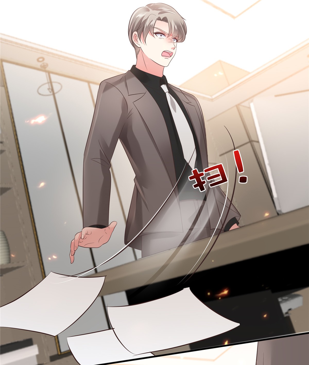 重生相逢：给你我的独家宠溺137 互相喂食