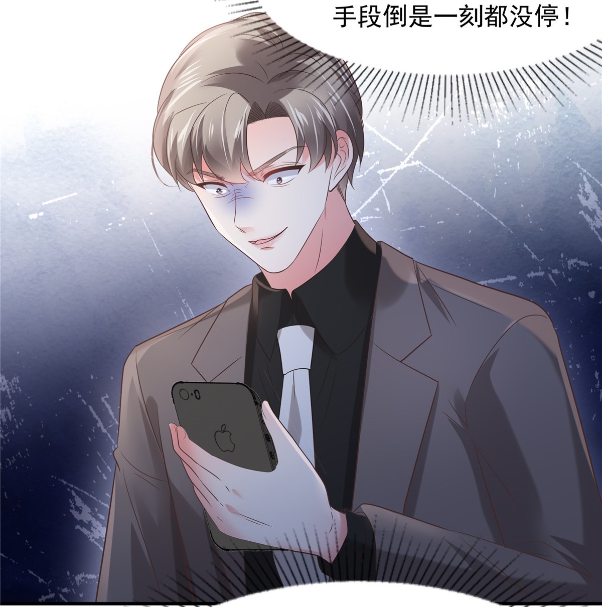 重生相逢：给你我的独家宠溺137 互相喂食