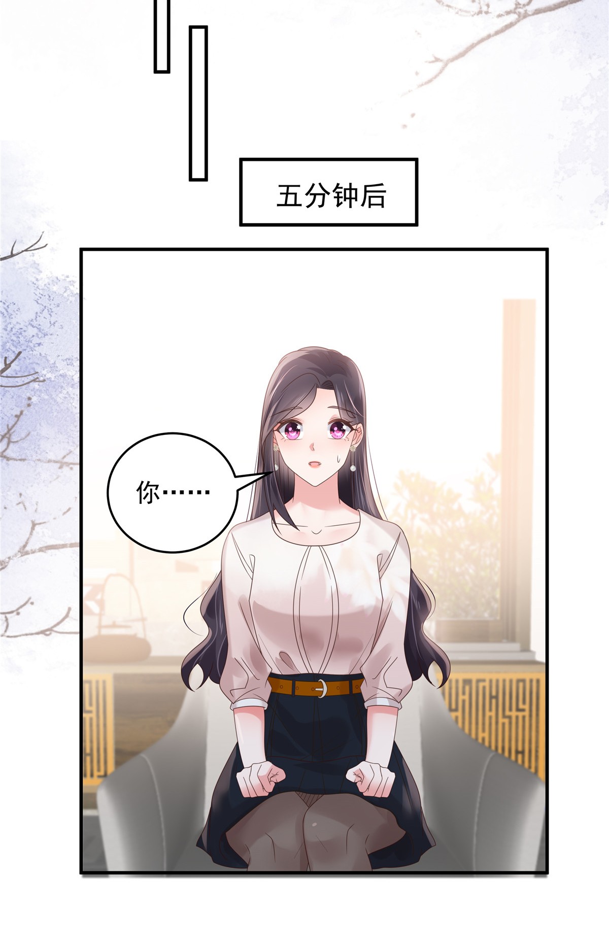 重生相逢：给你我的独家宠溺137 互相喂食