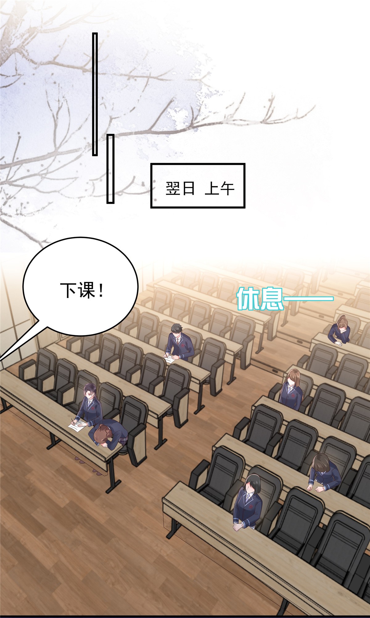 重生相逢：给你我的独家宠溺138 公司股价狂跌