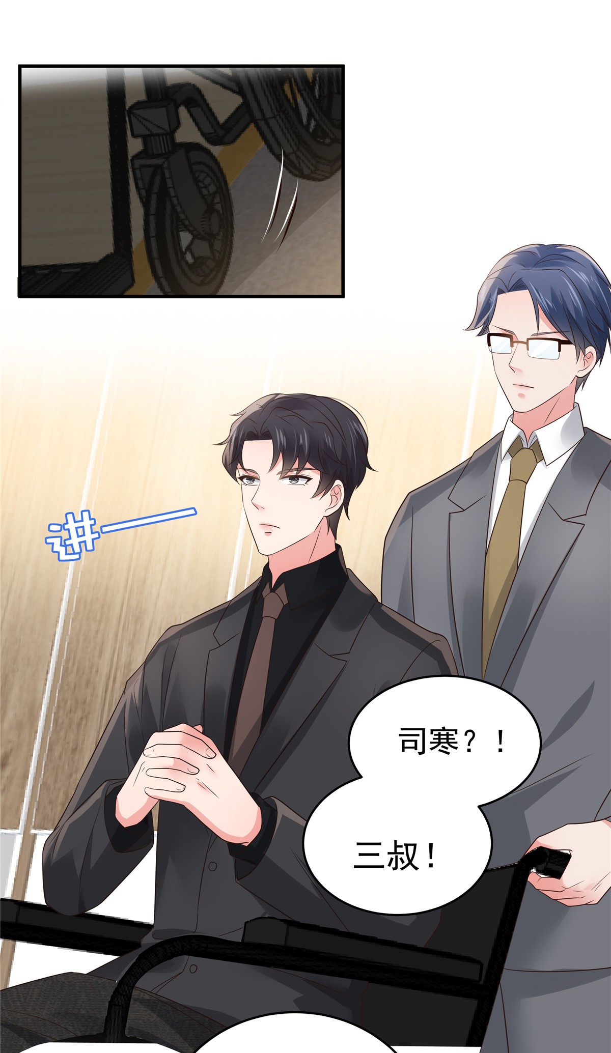 重生相逢：给你我的独家宠溺139 想好好保护你