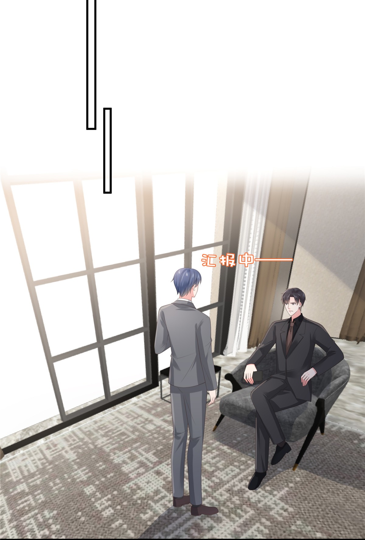 重生相逢：给你我的独家宠溺139 想好好保护你