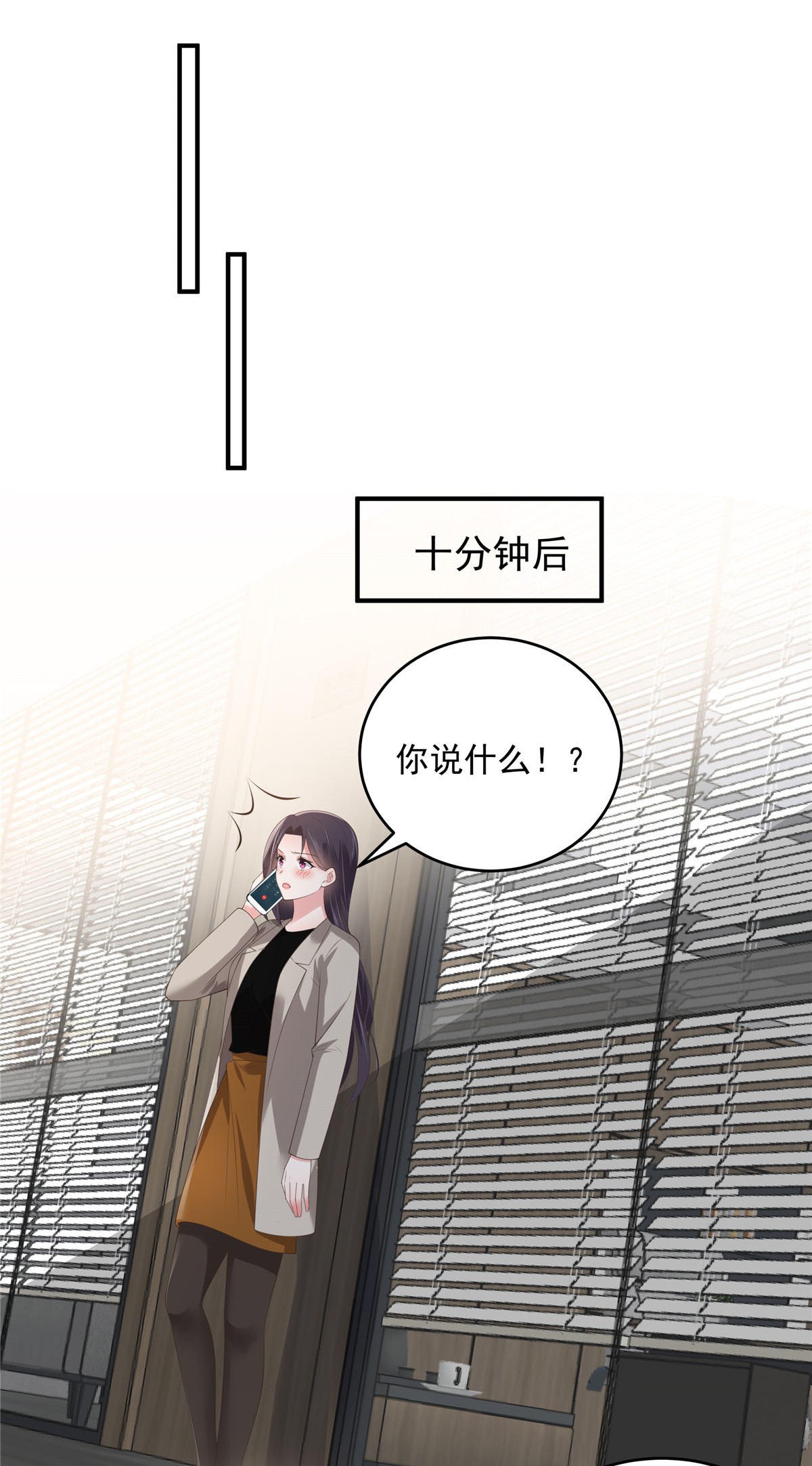 重生相逢：给你我的独家宠溺139 想好好保护你