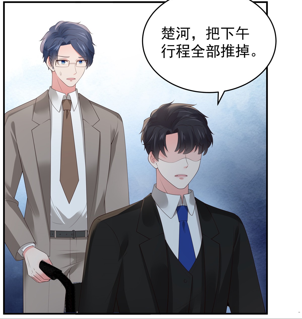 重生相逢：给你我的独家宠溺141 亲自辟谣