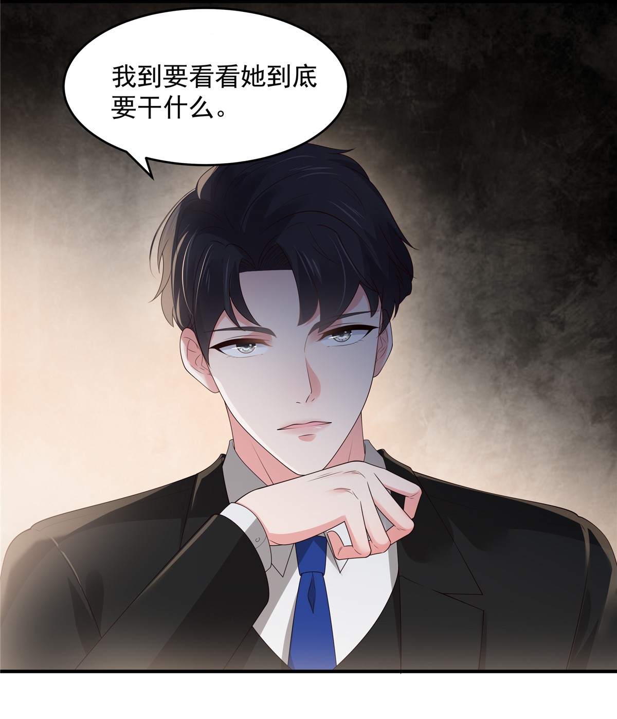 重生相逢：给你我的独家宠溺141 亲自辟谣