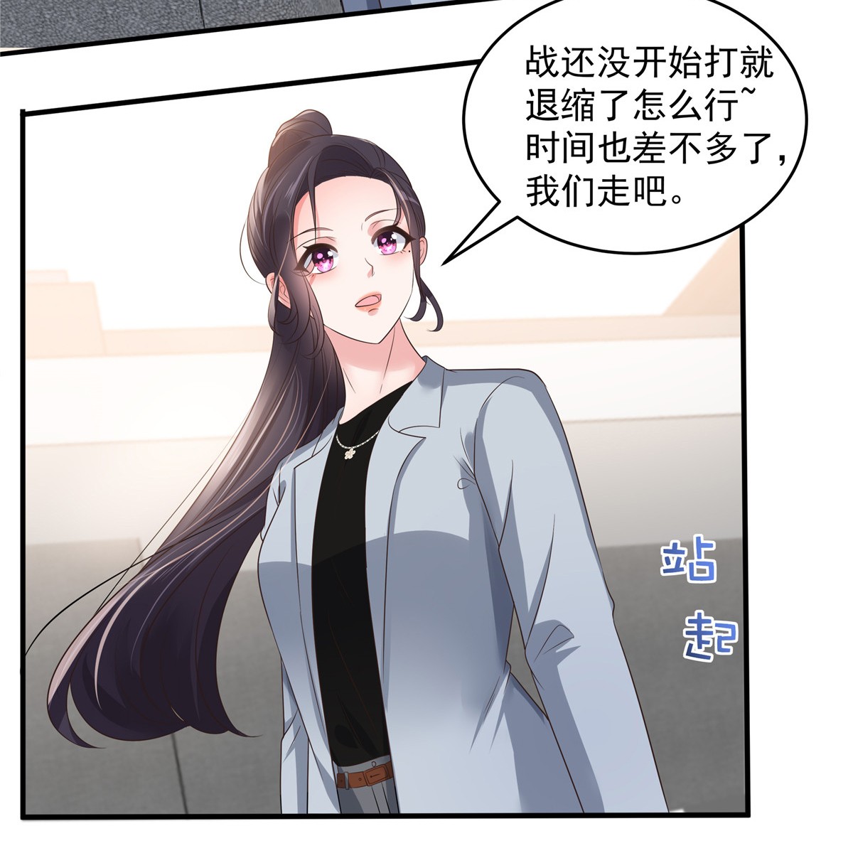 重生相逢：给你我的独家宠溺141 亲自辟谣