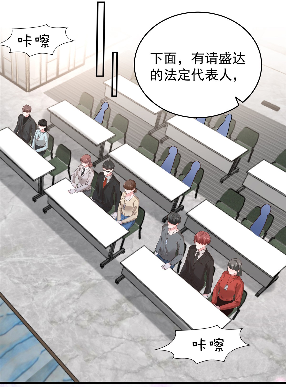 重生相逢：给你我的独家宠溺141 亲自辟谣