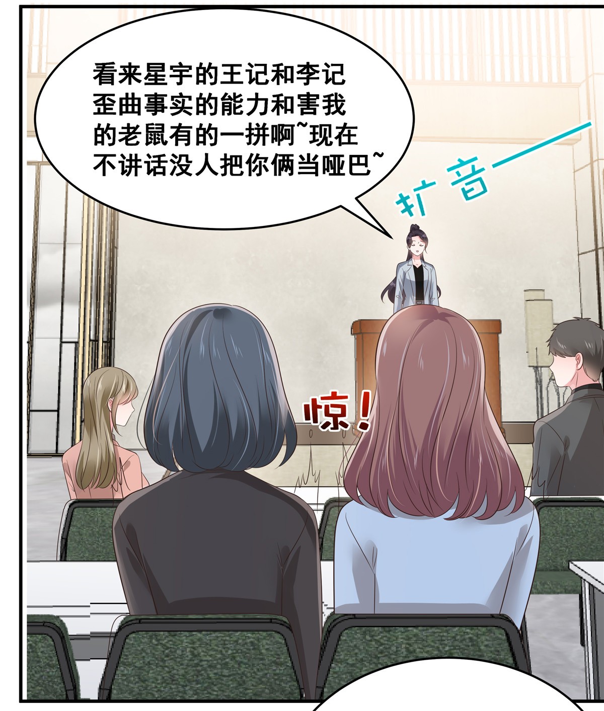 重生相逢：给你我的独家宠溺141 亲自辟谣