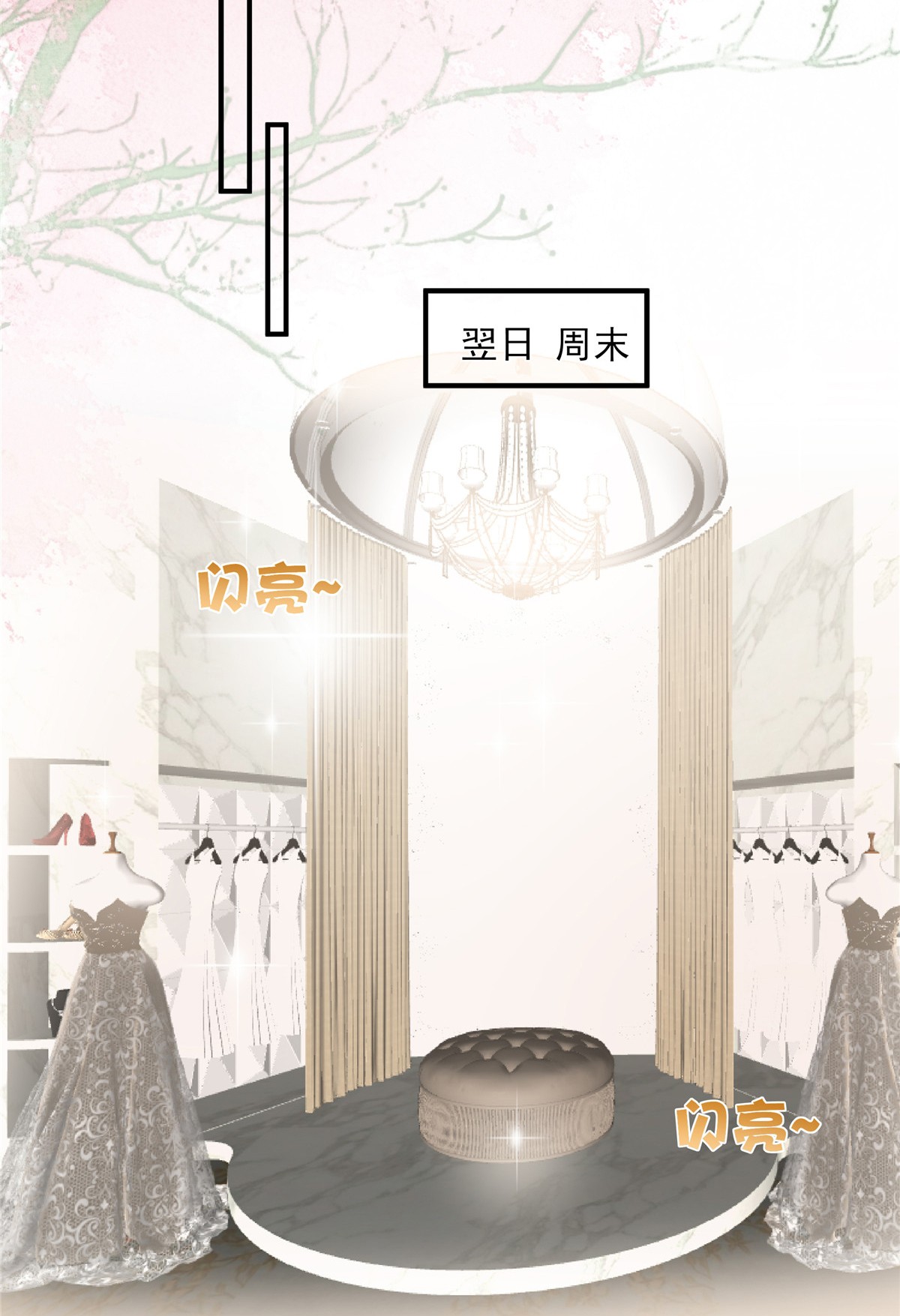 重生相逢：给你我的独家宠溺141 亲自辟谣