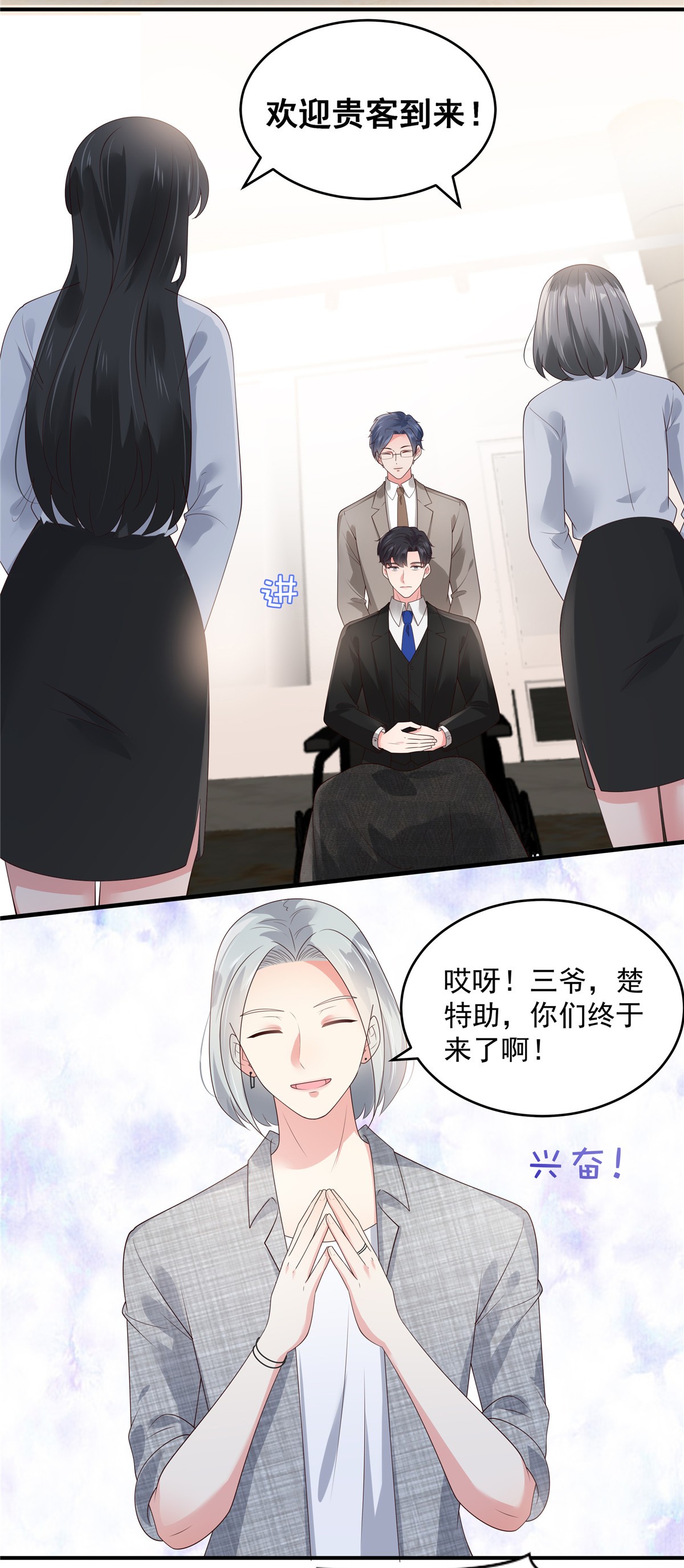 重生相逢：给你我的独家宠溺141 亲自辟谣