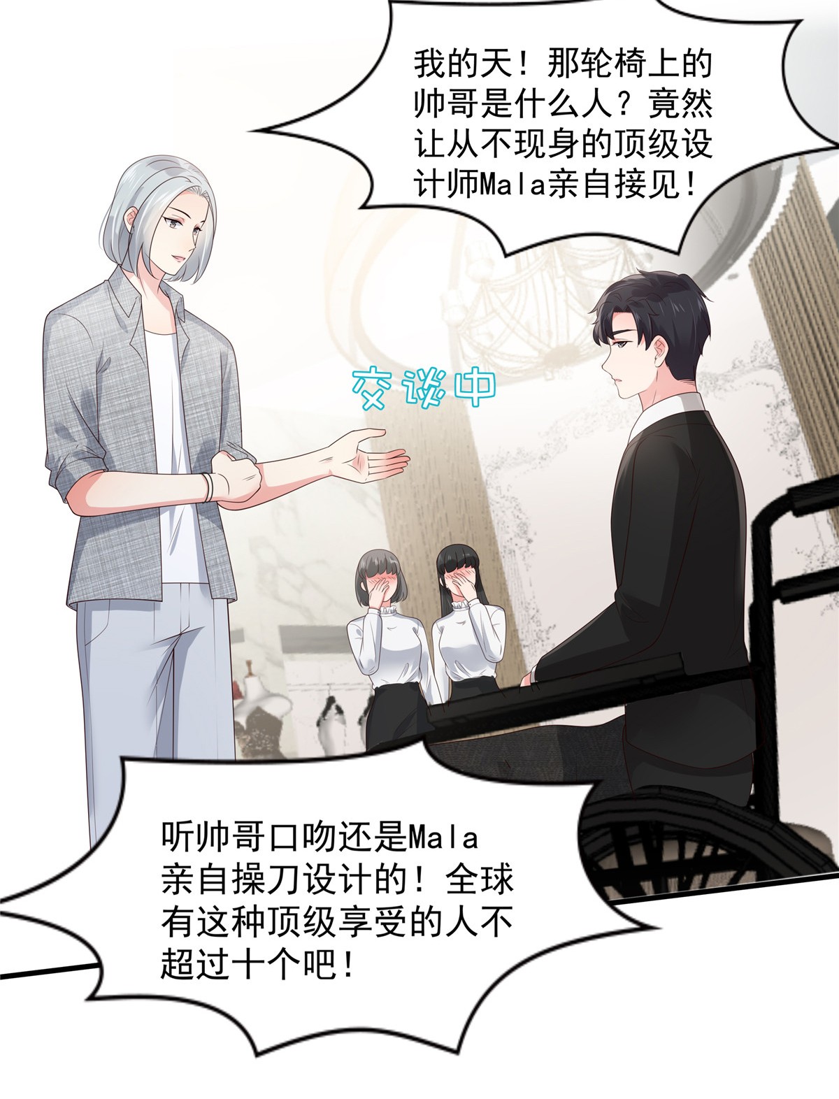 重生相逢：给你我的独家宠溺141 亲自辟谣