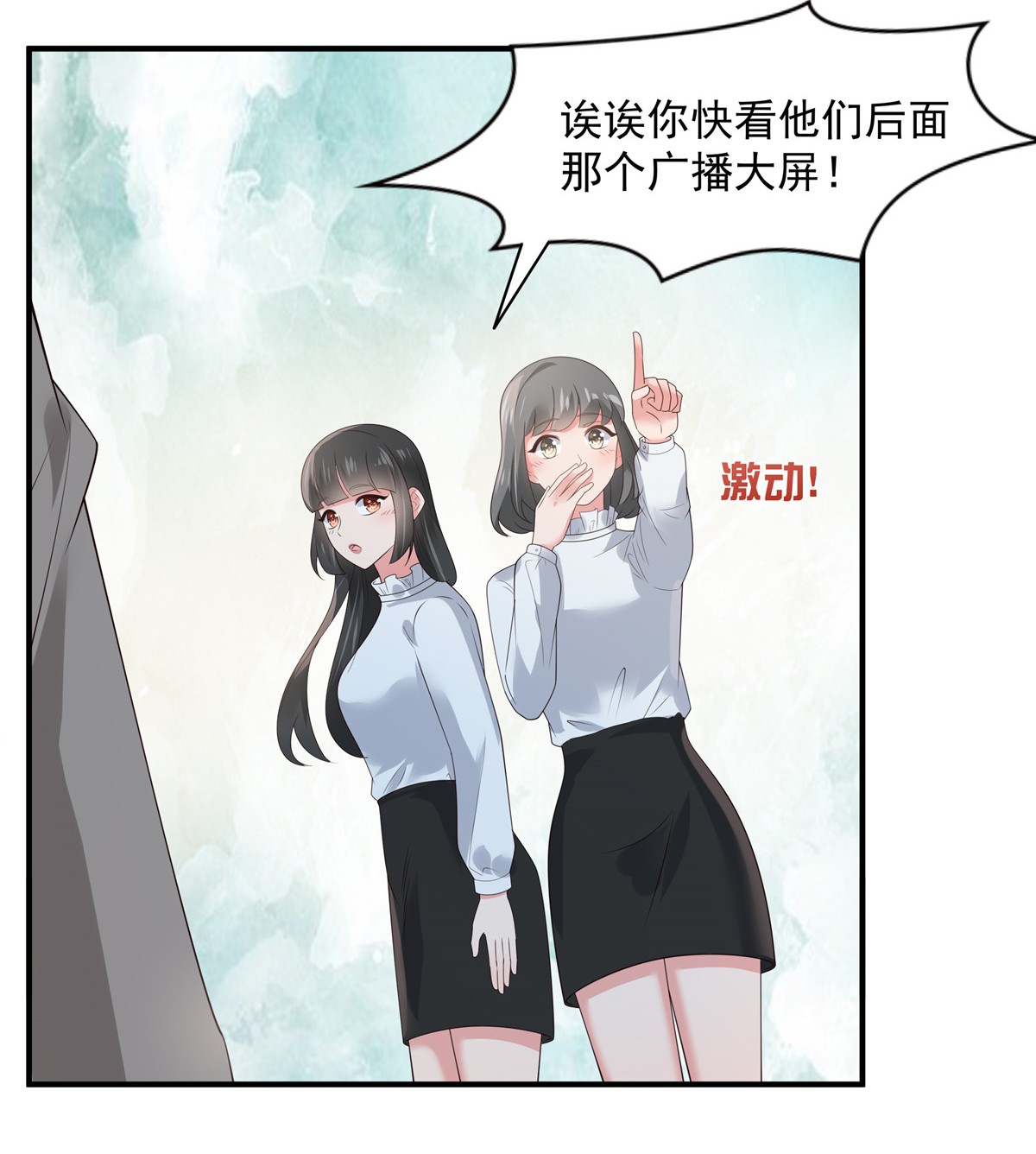 重生相逢：给你我的独家宠溺141 亲自辟谣