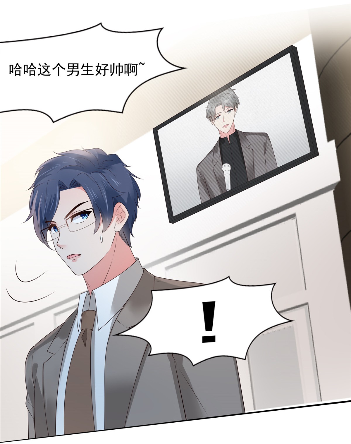 重生相逢：给你我的独家宠溺141 亲自辟谣