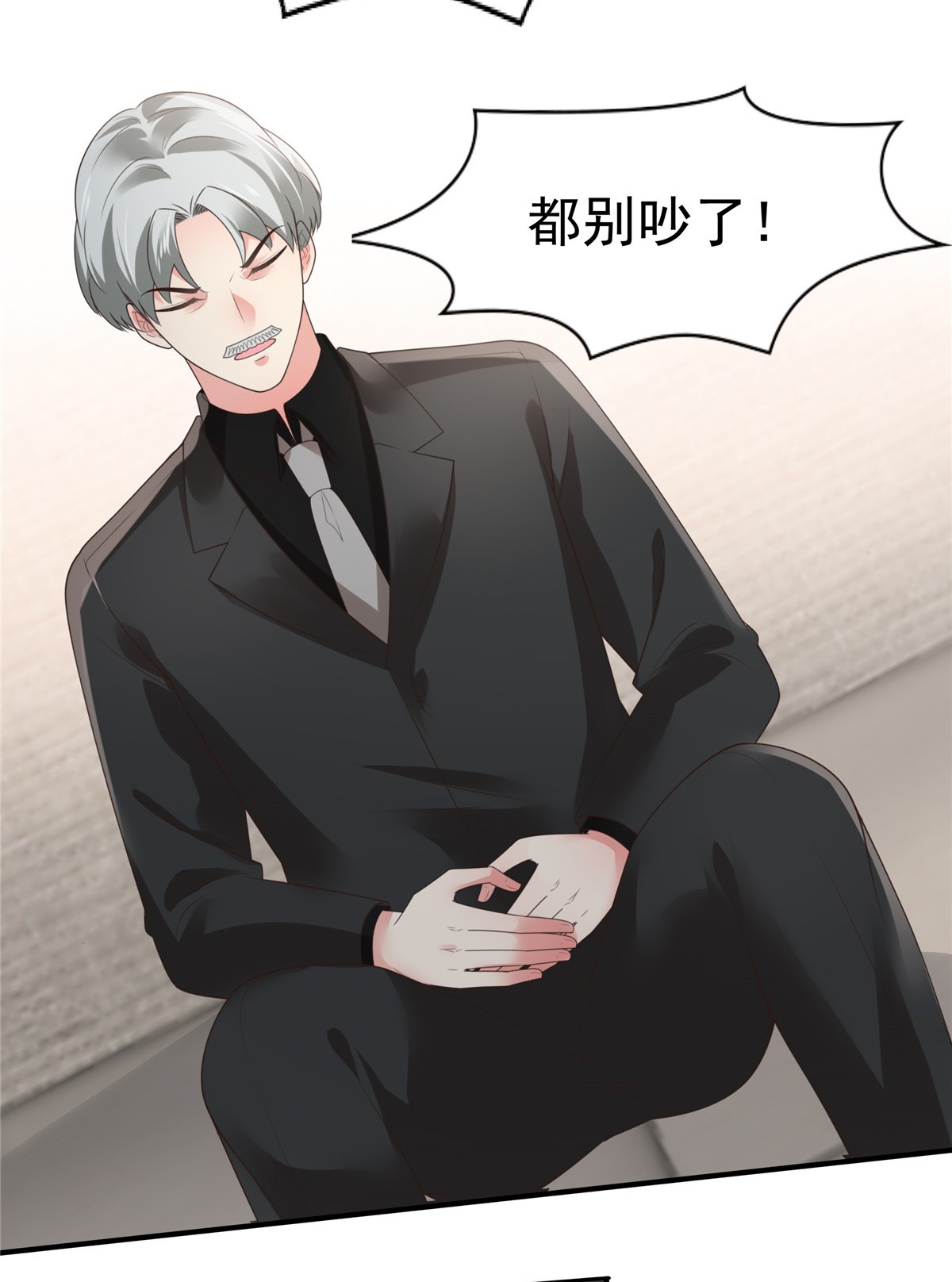 重生相逢：给你我的独家宠溺143 你要我做什么？