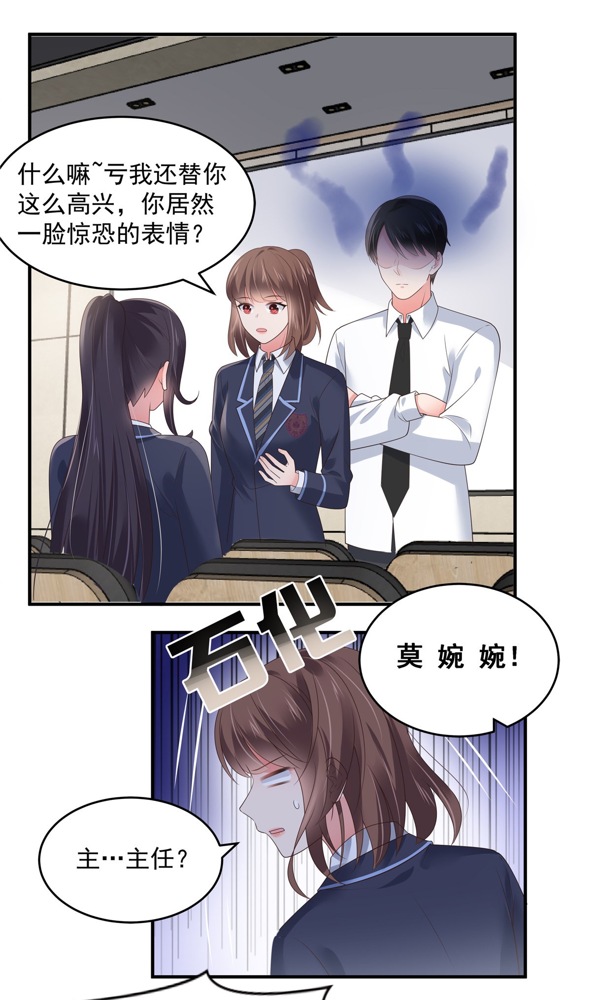 重生相逢：给你我的独家宠溺144 把他逼上绝路