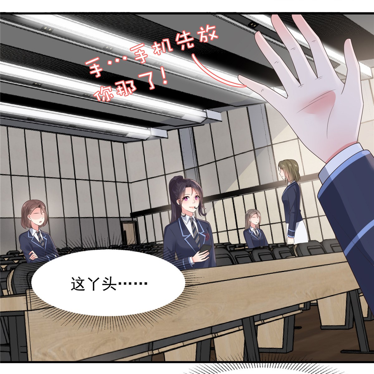 重生相逢：给你我的独家宠溺144 把他逼上绝路