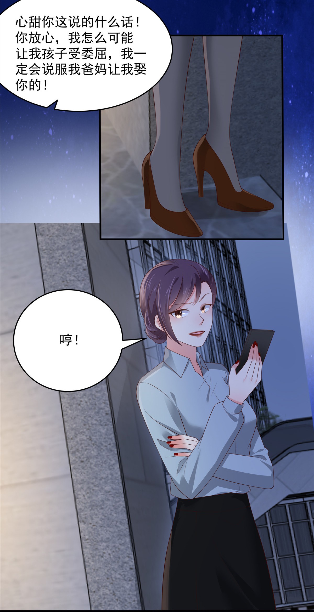 重生相逢：给你我的独家宠溺144 把他逼上绝路