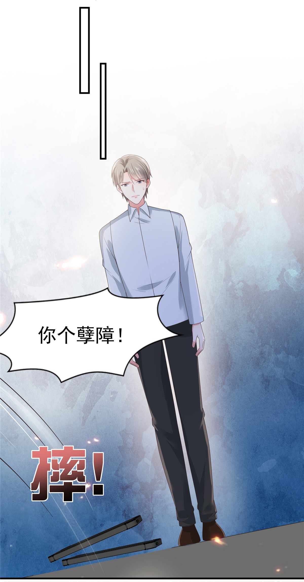 重生相逢：给你我的独家宠溺145 到我这来