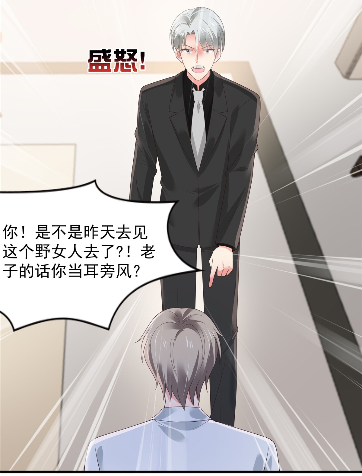 重生相逢：给你我的独家宠溺145 到我这来