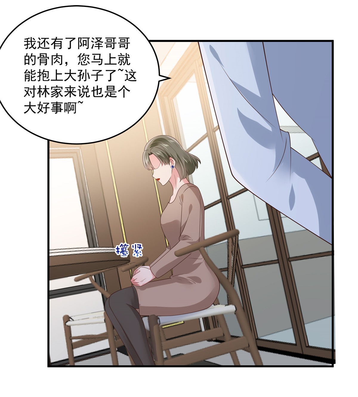 重生相逢：给你我的独家宠溺146 陪你一起扛