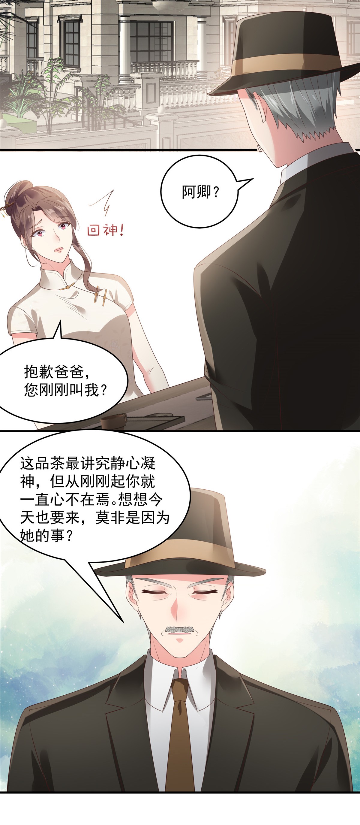 重生相逢：给你我的独家宠溺147 医药费