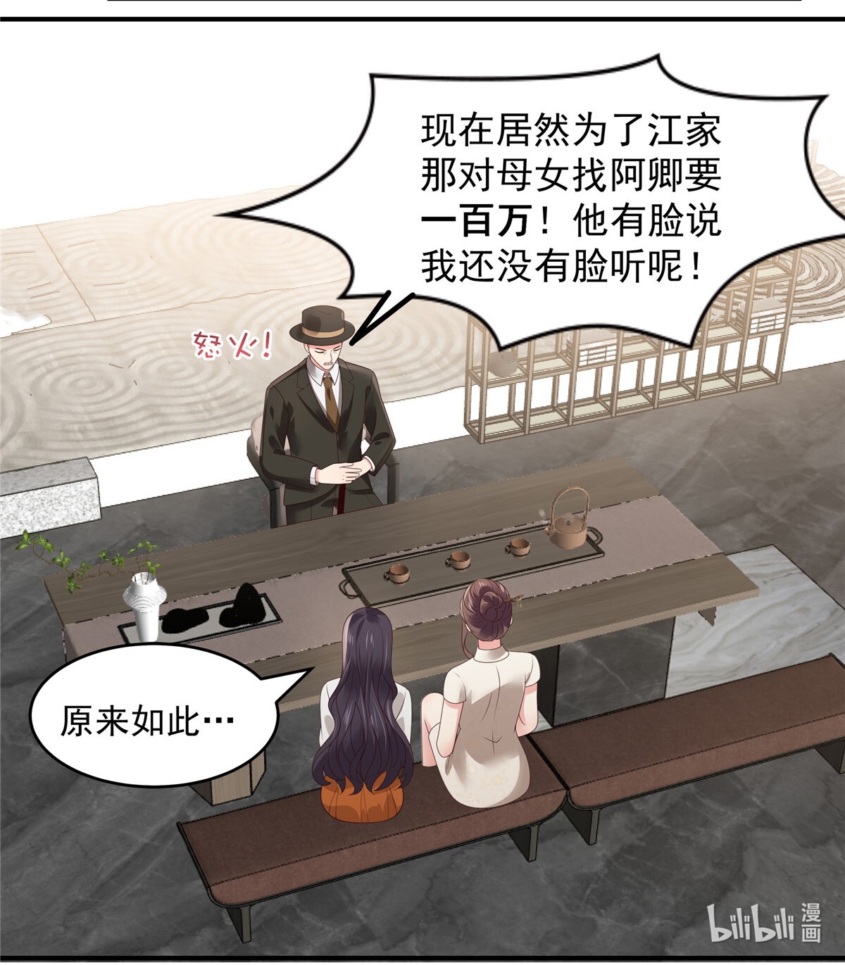 重生相逢：给你我的独家宠溺147 医药费