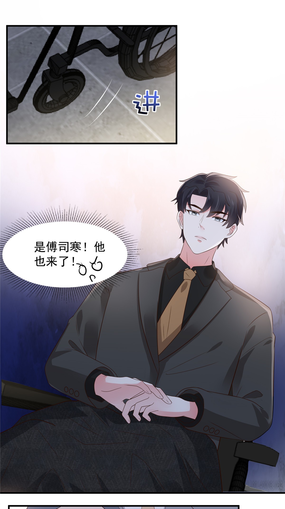 重生相逢：给你我的独家宠溺149 向她道歉