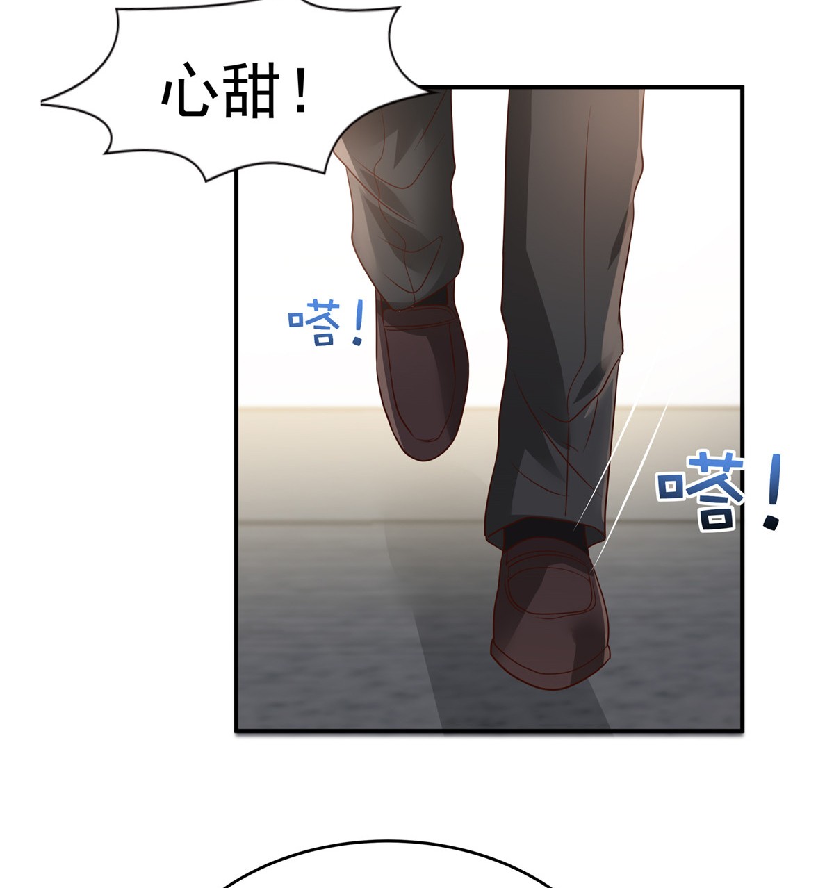 重生相逢：给你我的独家宠溺149 向她道歉