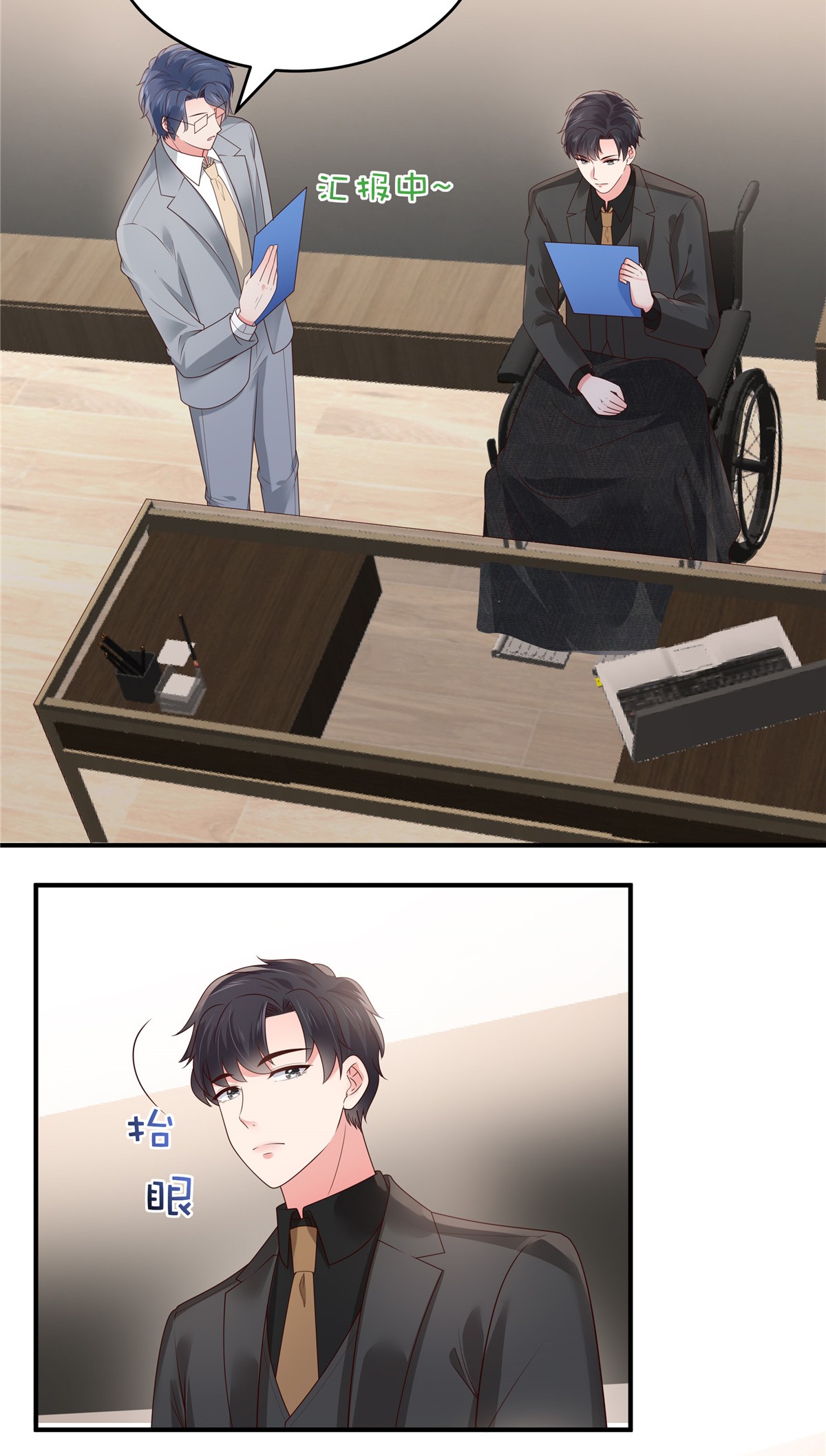 重生相逢：给你我的独家宠溺150 跟猫吃醋