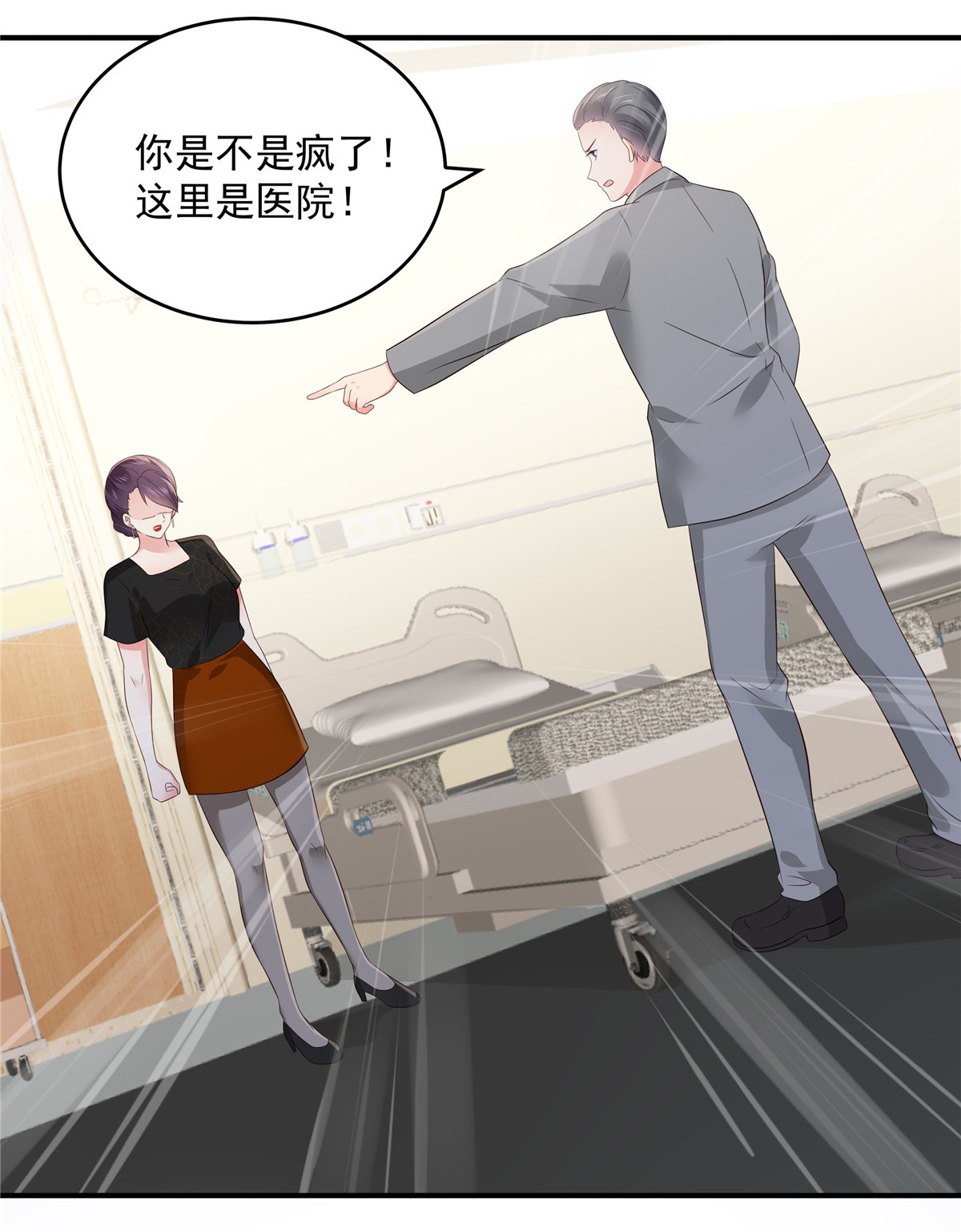 重生相逢：给你我的独家宠溺150 跟猫吃醋