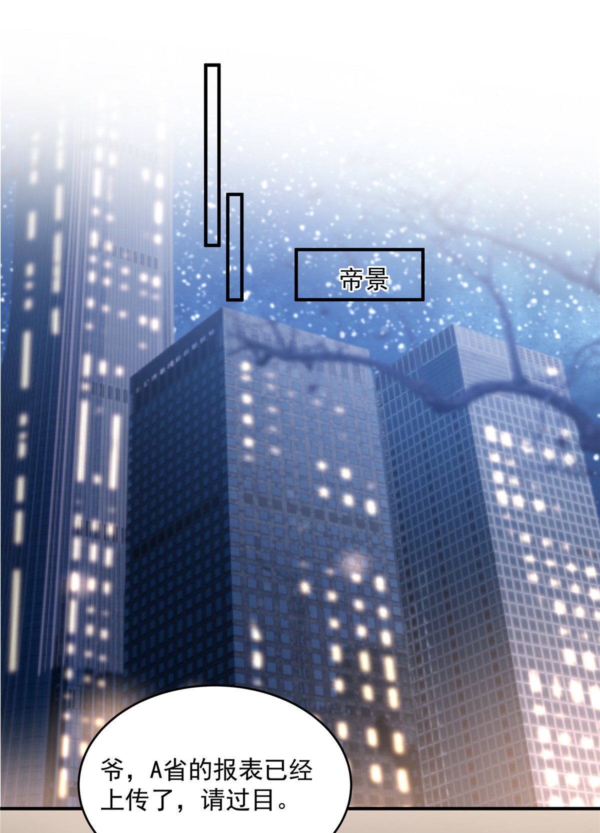 重生相逢：给你我的独家宠溺150 跟猫吃醋