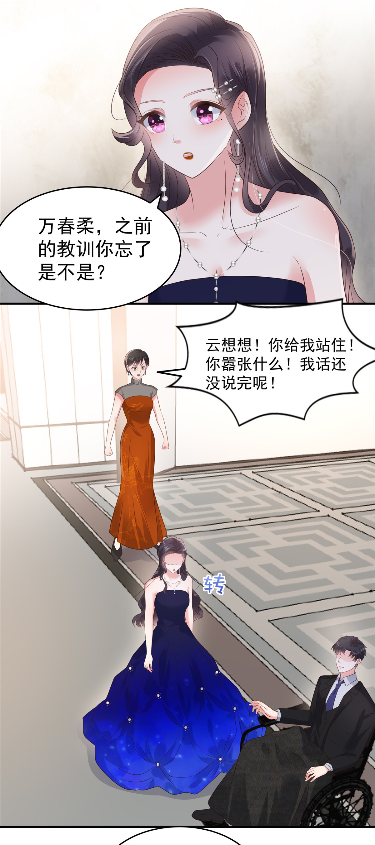 重生相逢：给你我的独家宠溺154 打疯狗要分场合吗？