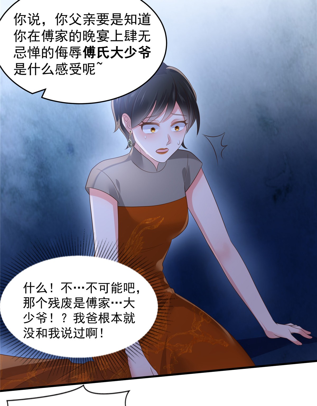 重生相逢：给你我的独家宠溺154 打疯狗要分场合吗？