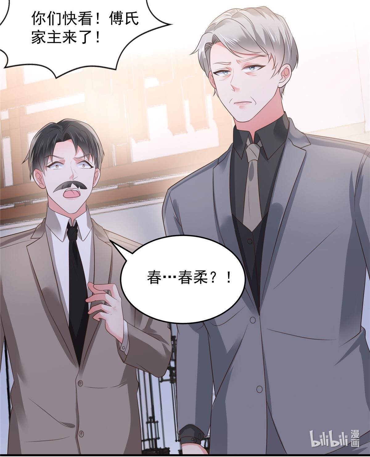 重生相逢：给你我的独家宠溺154 打疯狗要分场合吗？