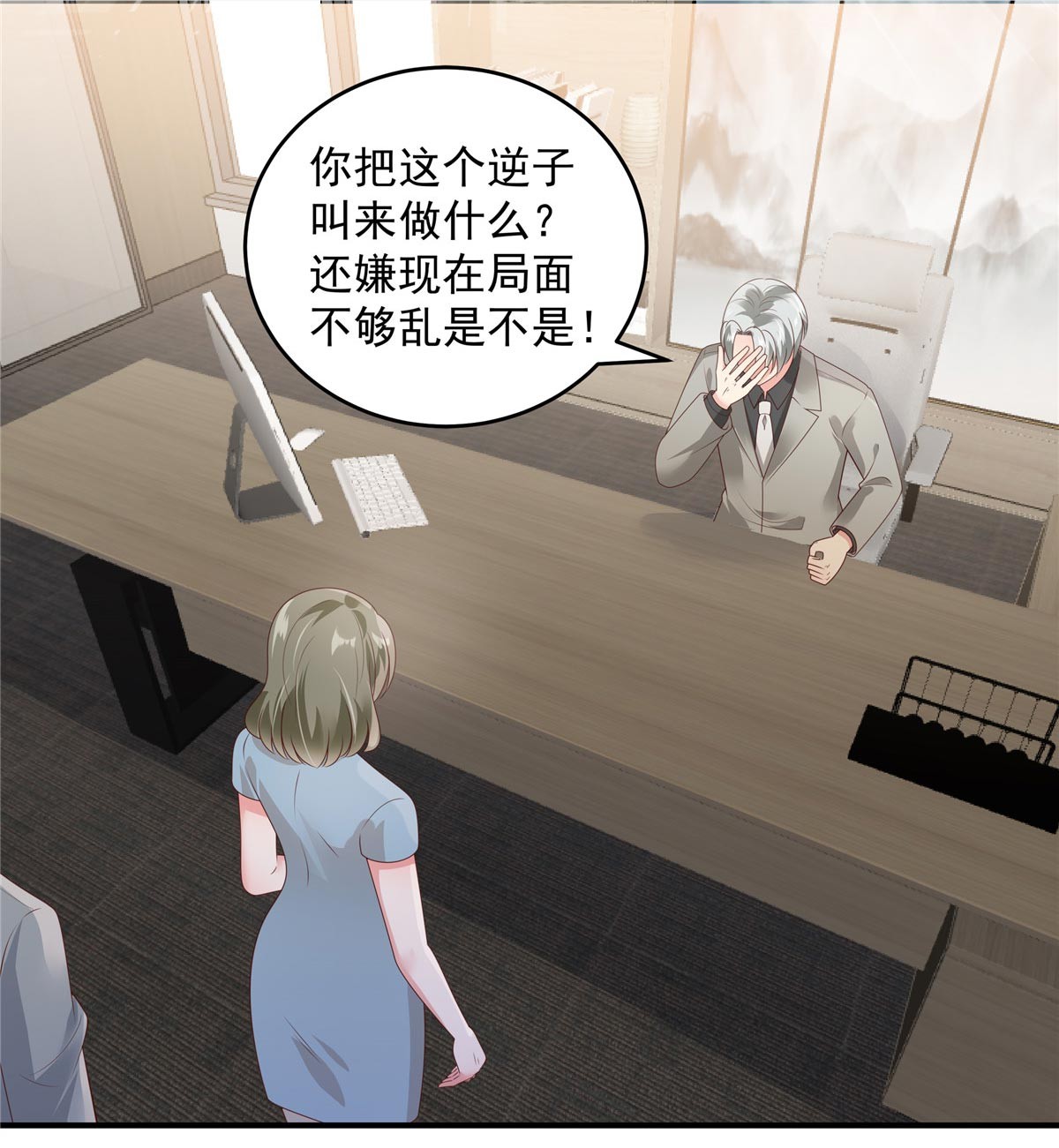 重生相逢：给你我的独家宠溺157 林家有救了