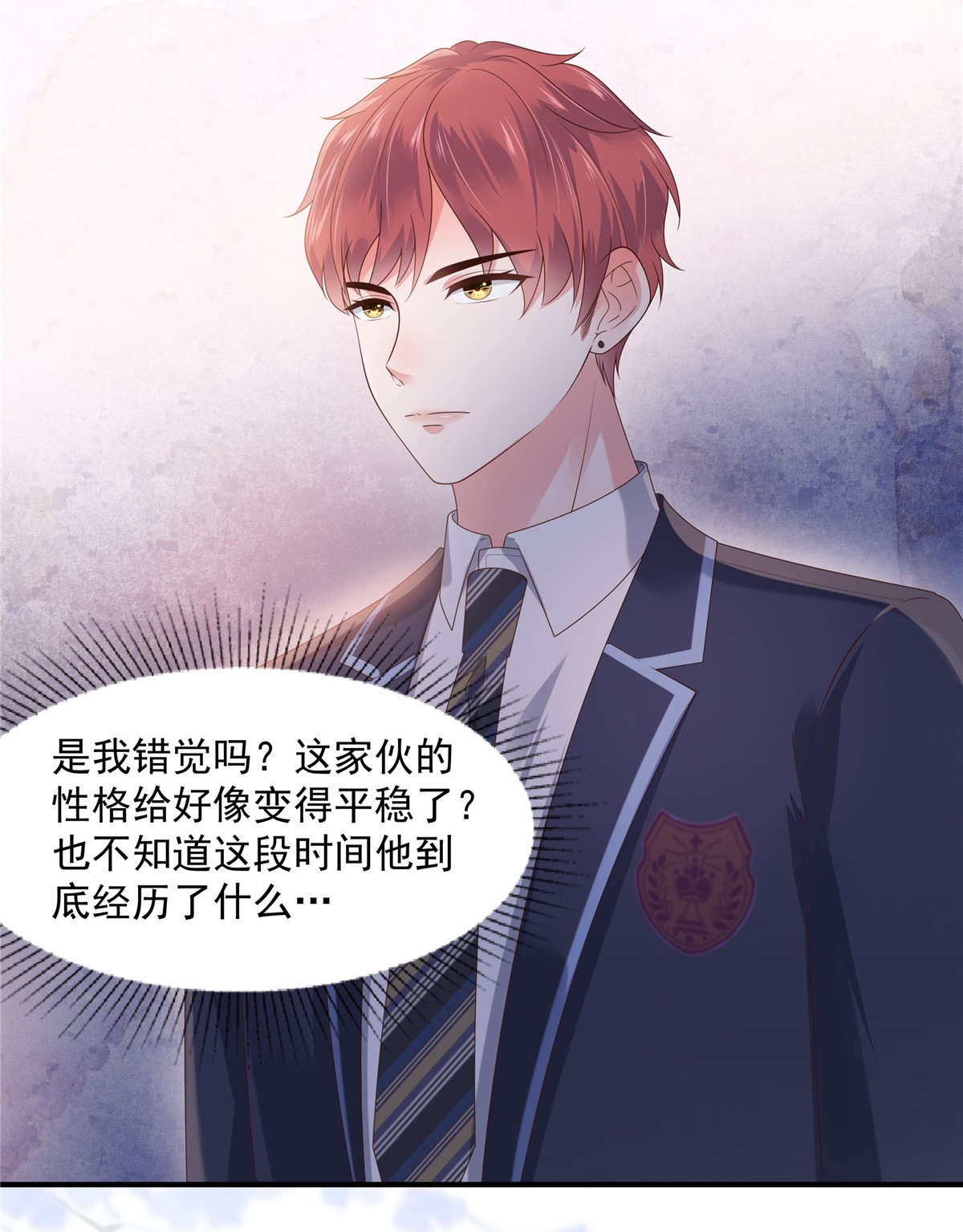 重生相逢：给你我的独家宠溺159 楚北野现身！