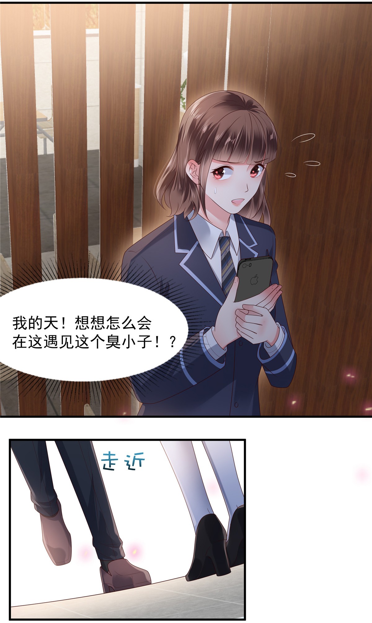 重生相逢：给你我的独家宠溺159 楚北野现身！