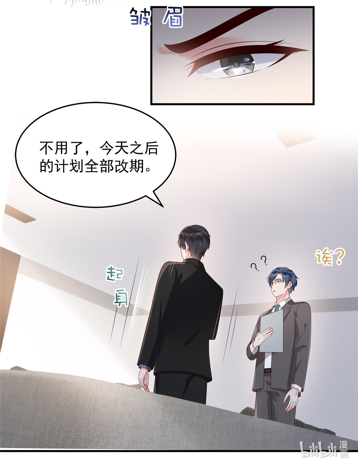 重生相逢：给你我的独家宠溺159 楚北野现身！