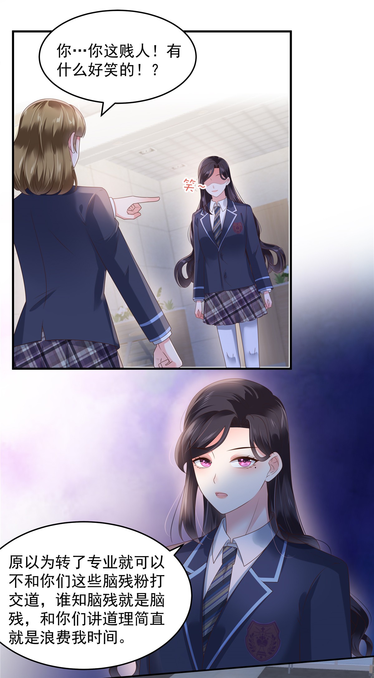 重生相逢：给你我的独家宠溺159 楚北野现身！