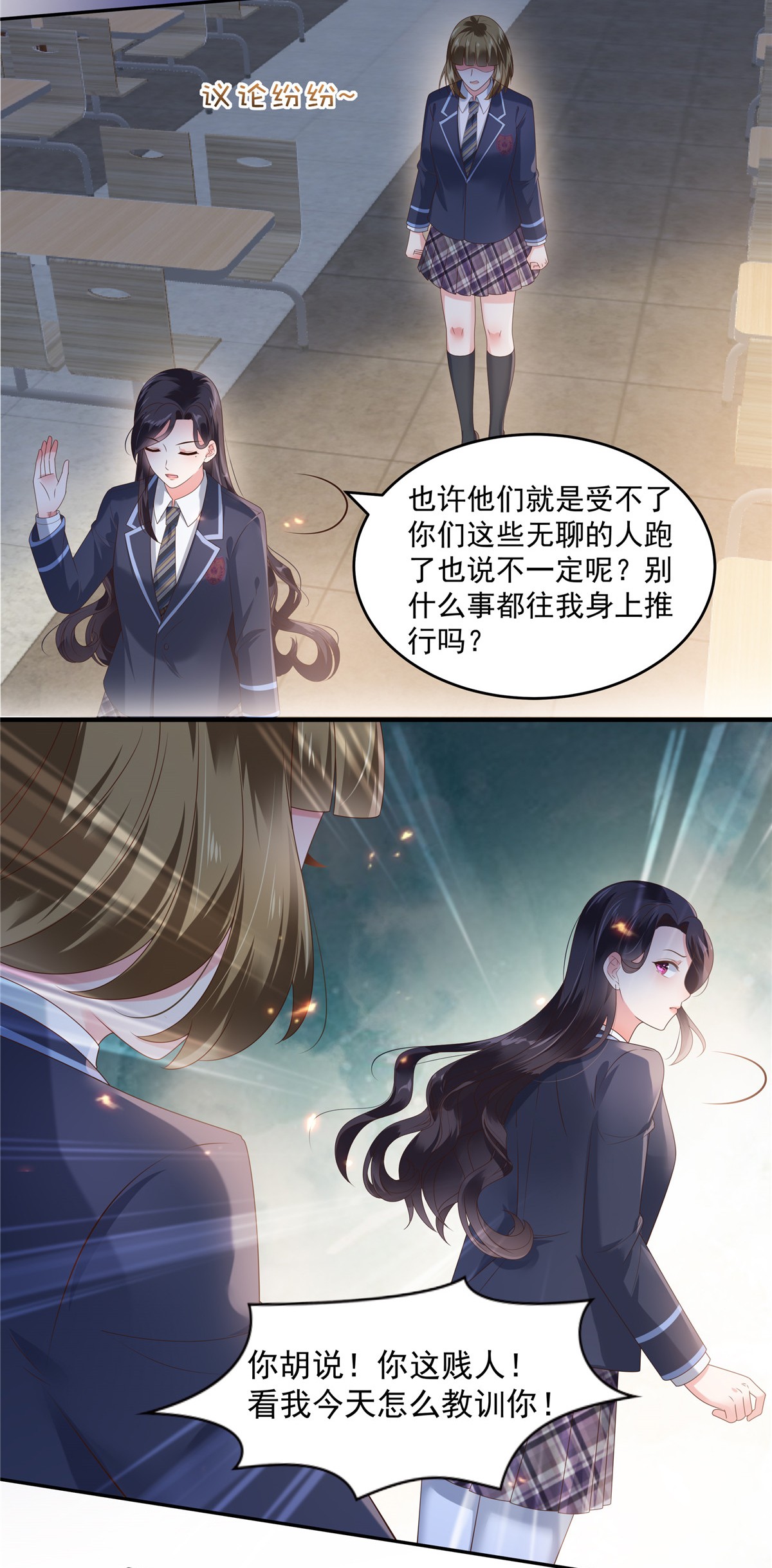 重生相逢：给你我的独家宠溺159 楚北野现身！